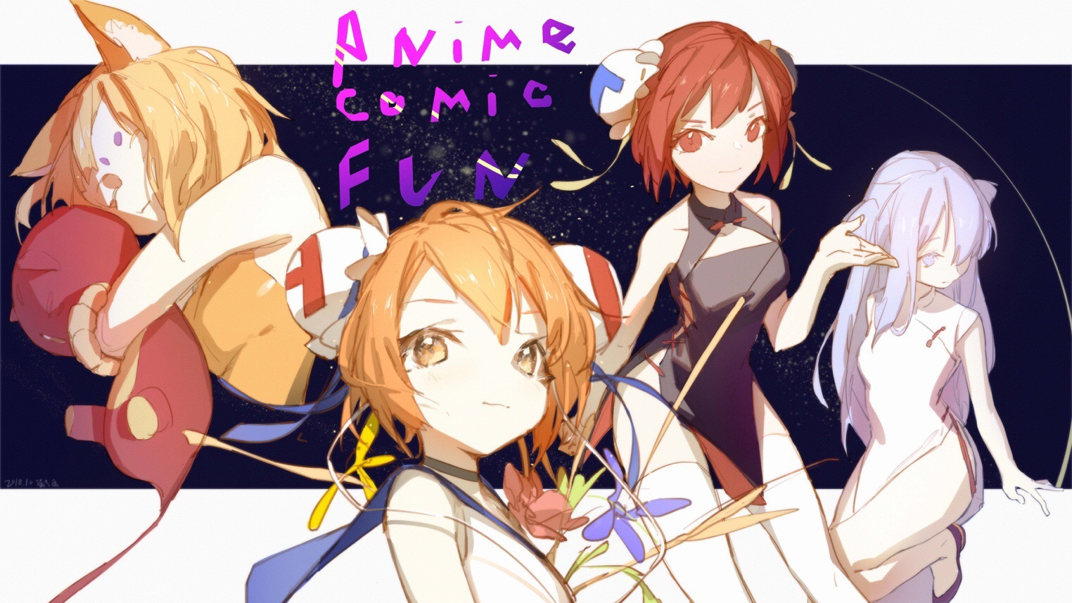 【转载】AcFun巡年之礼